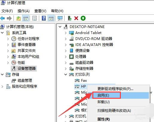 安裝打印機 安裝打印機