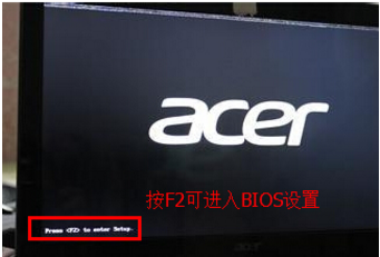 進入bios