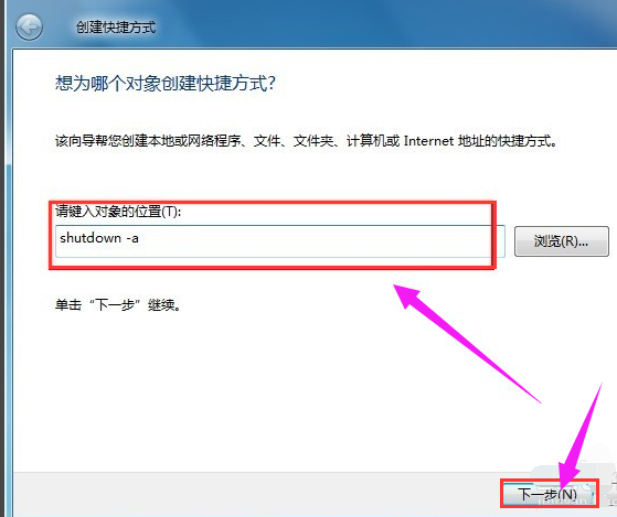 定時關機 定時關機
