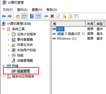 移動硬盤重裝win7
