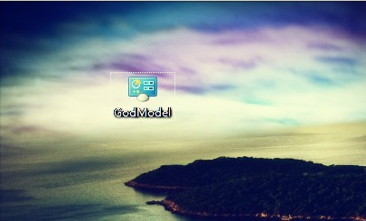 上帝模式 上帝模式