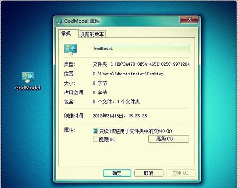 系統模式 系統模式