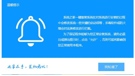 三星電腦重裝win7教程 三星電腦重裝win7教程