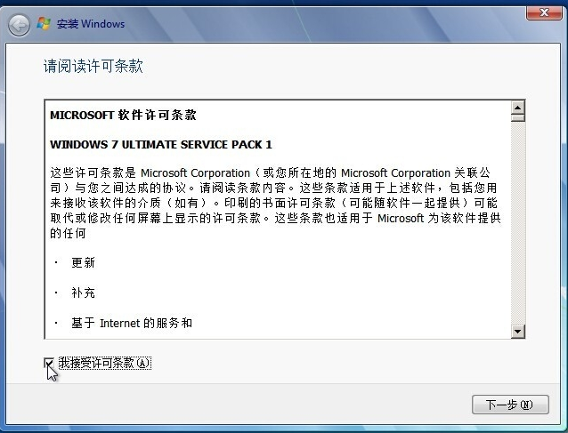 硬盤如何重裝win7