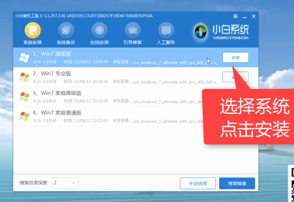 acer宏碁無法開機重裝win7 acer宏碁無法開機重裝win7
