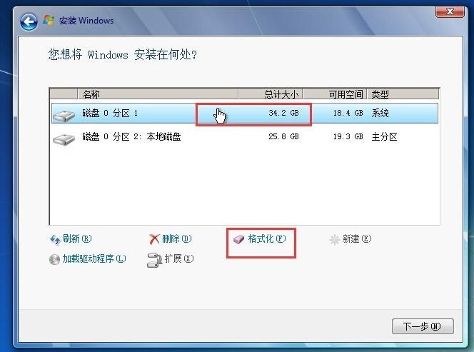 硬盤如何重裝win7