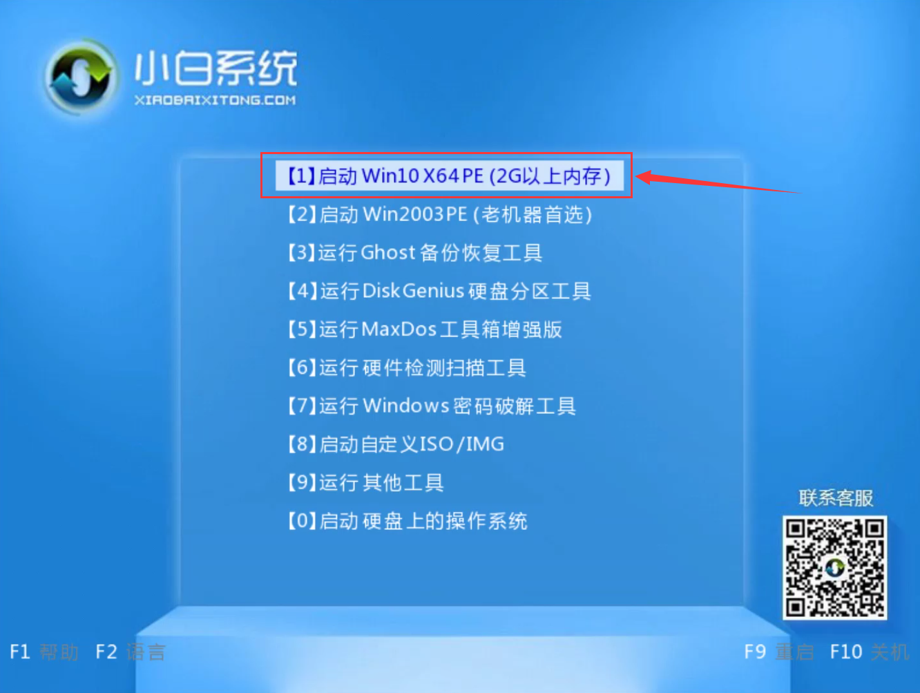 acer宏碁無法開機重裝win7 acer宏碁無法開機重裝win7