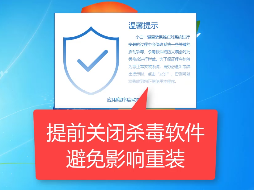 win7系統 win7系統