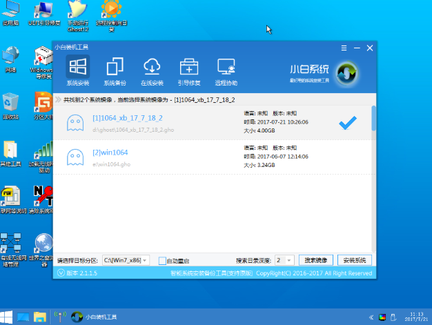 技嘉無法開機重裝win7