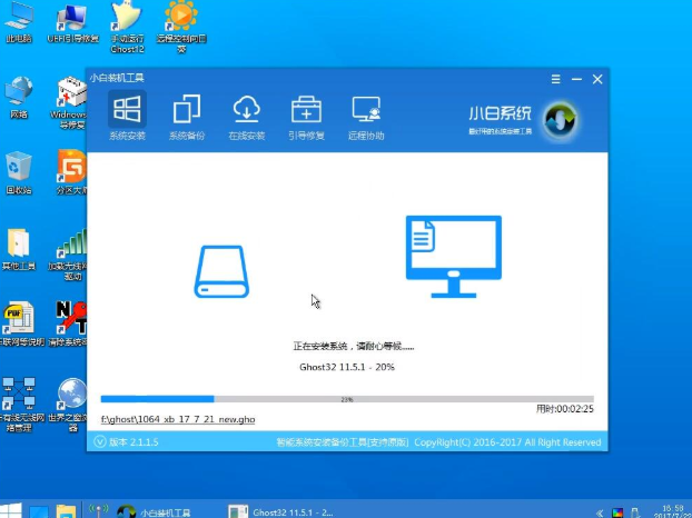 U盤裝win7