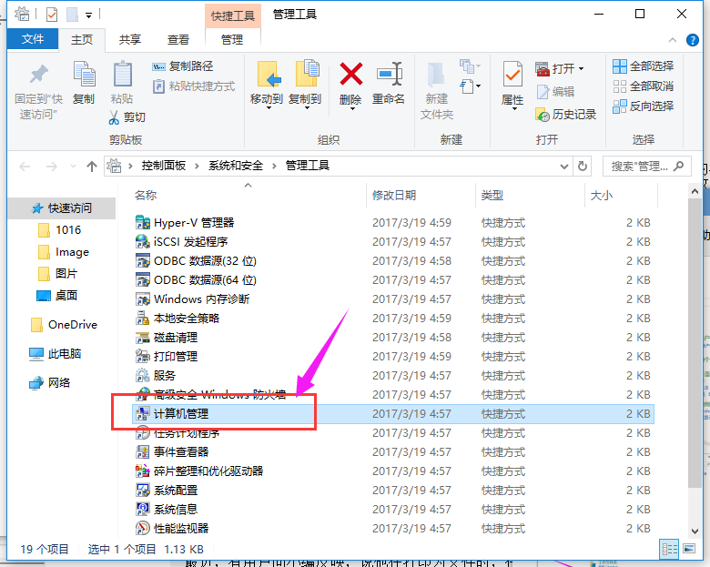 無法打印 無法打印