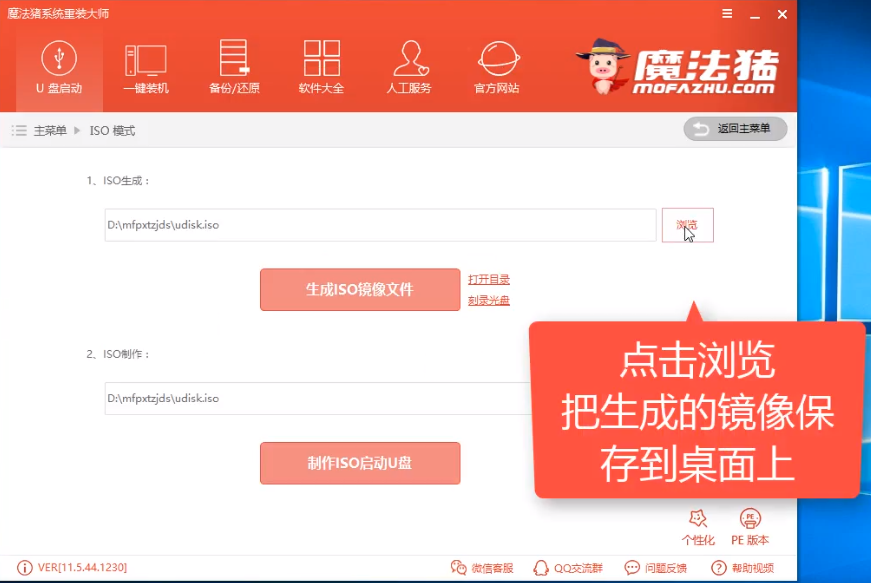 U盤重裝win10系統