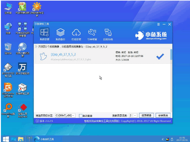 U盤裝win7