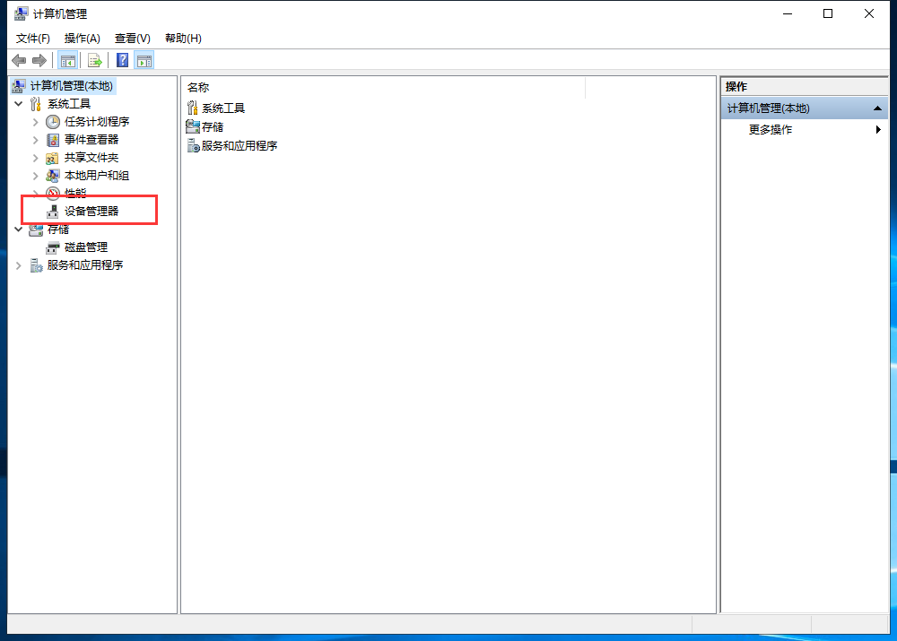 更新顯卡驅動 更新顯卡驅動