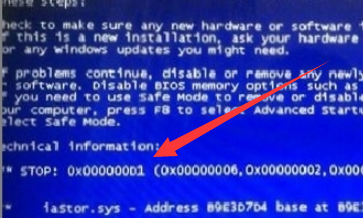修復0xc00000d1 修復0xc00000d1