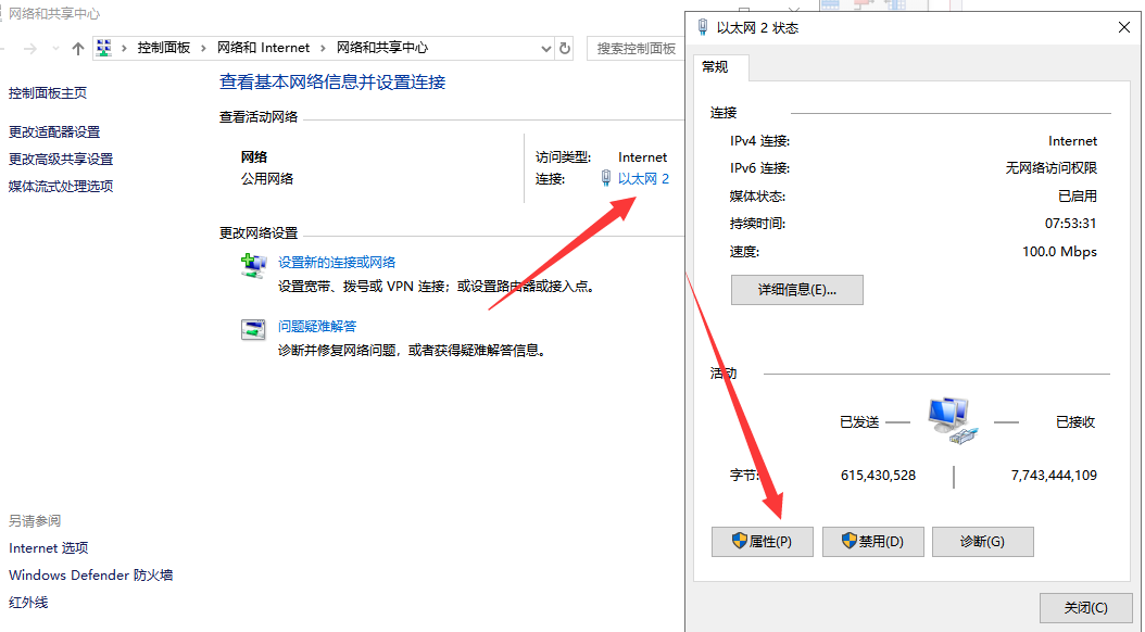 建立局域網 建立局域網
