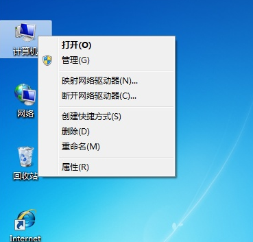 window7還原系統