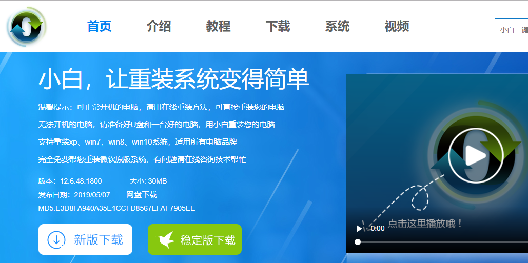 windows7原版iso鏡像