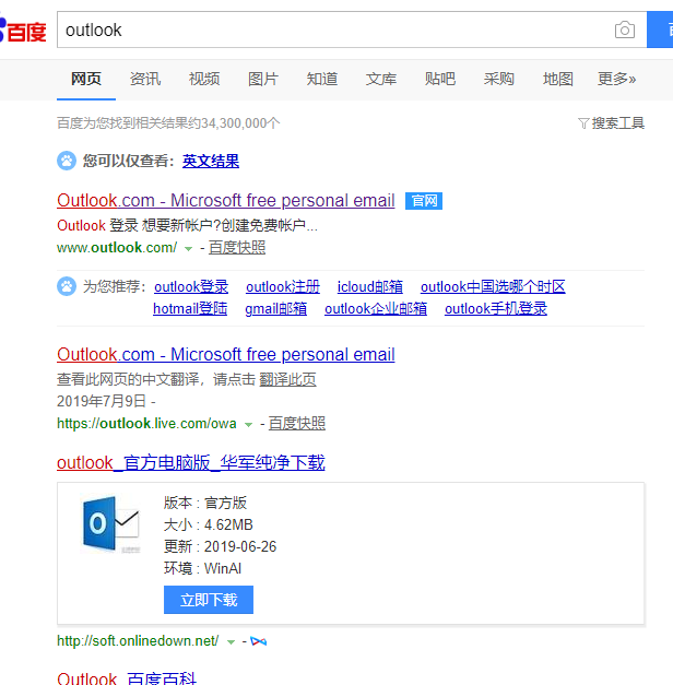電腦eml文件 電腦eml文件