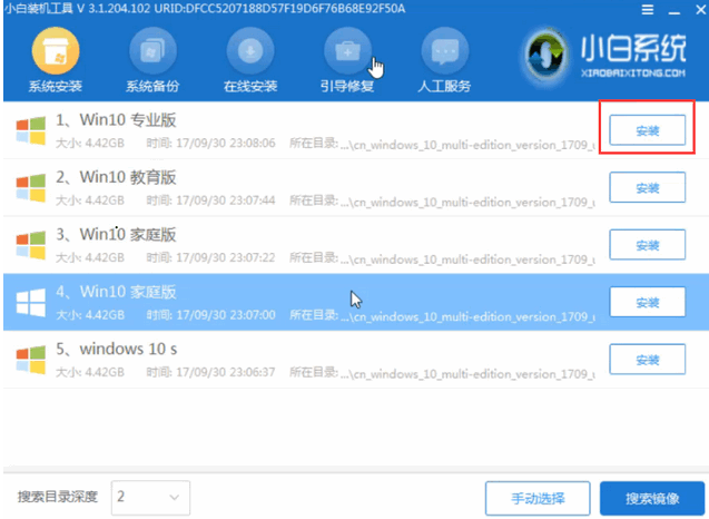 win10系統更新失敗開不了機怎么辦
