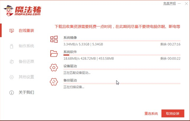 VAIO電腦一鍵重裝win7系統 VAIO電腦一鍵重裝win7系統