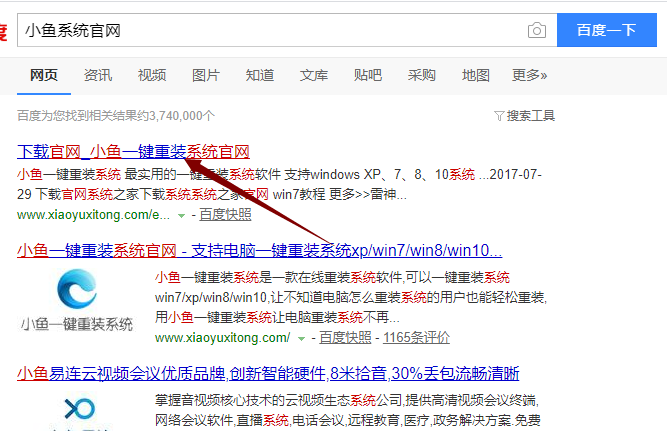 辦公族重裝系統windows7