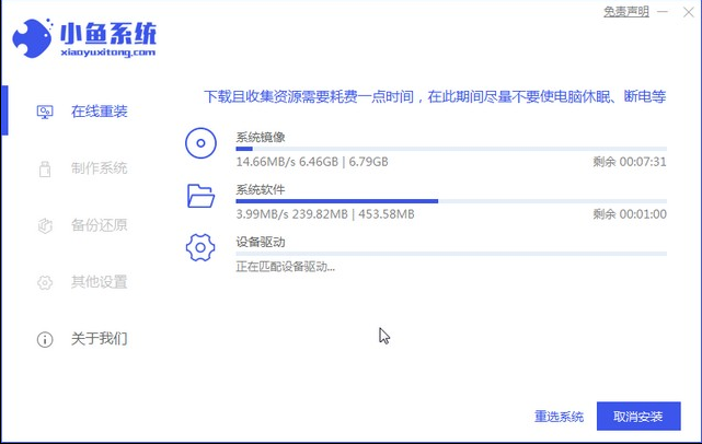 辦公族重裝系統windows7