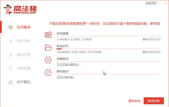 windows7系統安裝教程 windows7系統安裝教程