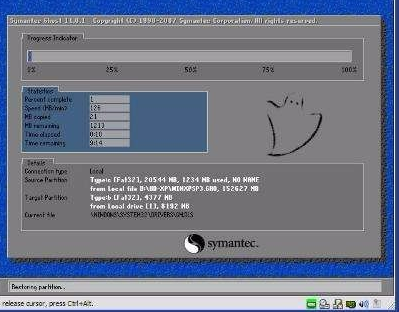 魯大師一鍵重裝系統