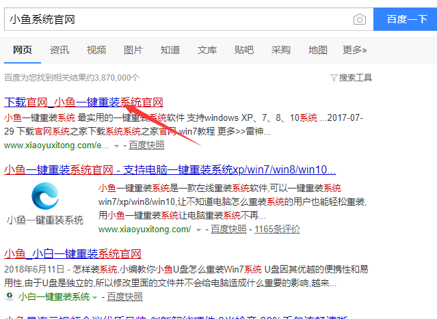 富士通電腦一鍵重裝系統win7