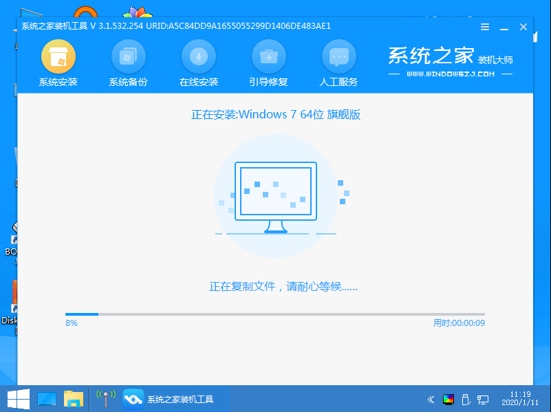 10PE安裝系統win7.jpg