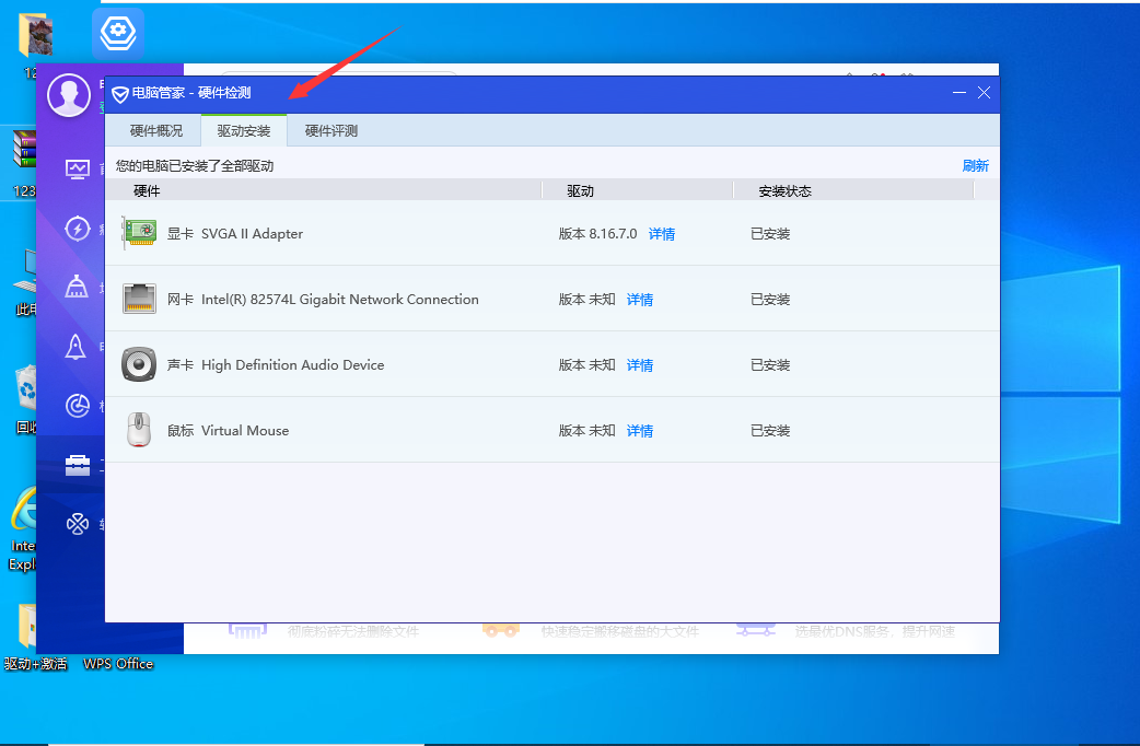 1600084569343780.png image.png