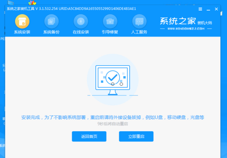 1609136206561779.png image.png