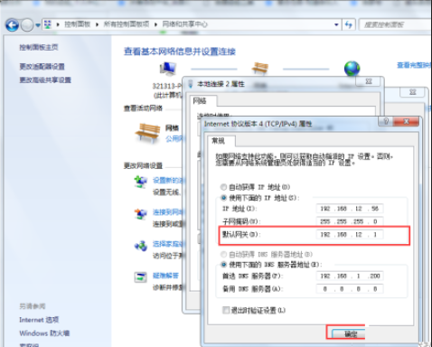 1612161339100066.png image.png