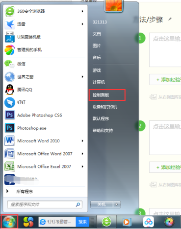 1612161078376442.png image.png