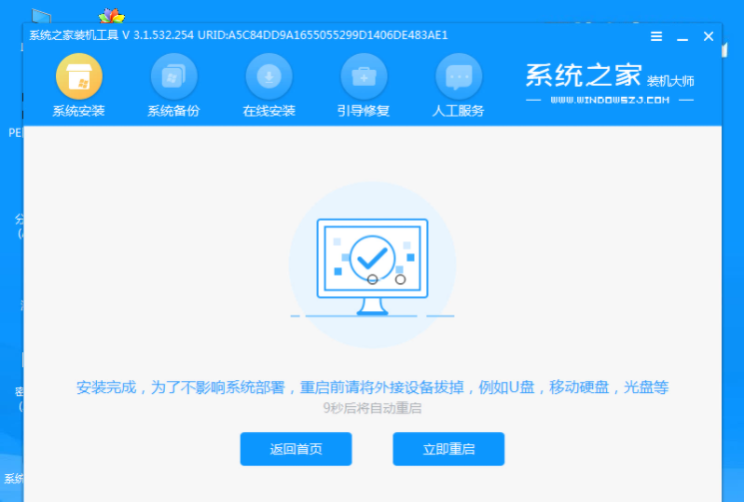 1612313848211802.png image.png