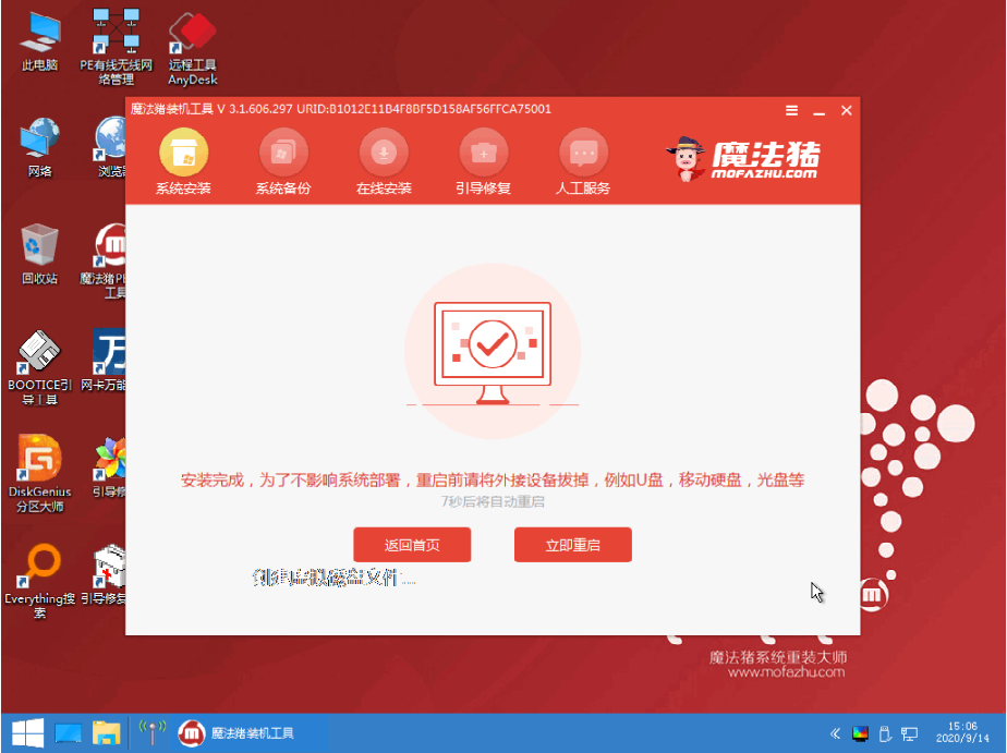 1611279677764115.png image.png