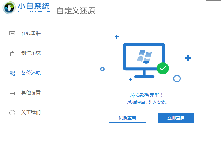 1616384704923892.png image.png