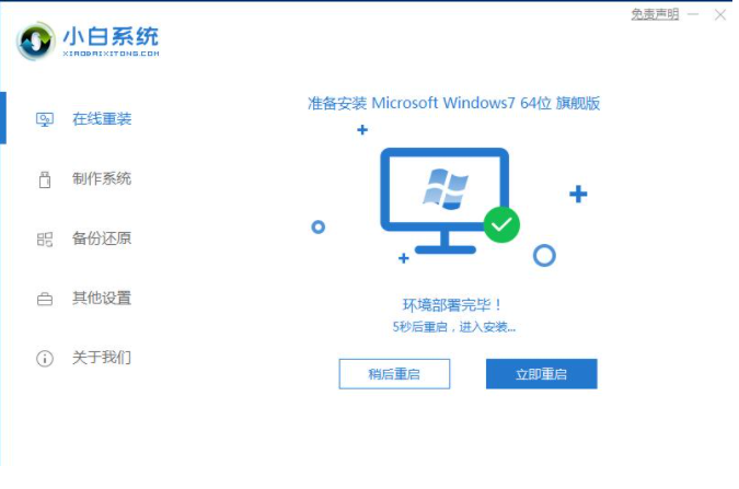 1616551359725300.png image.png