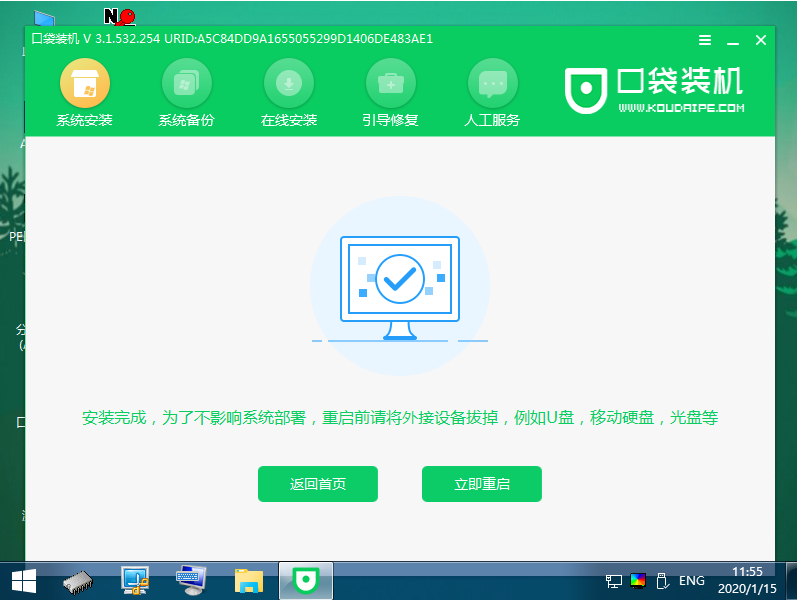 1609816130297392.png image.png