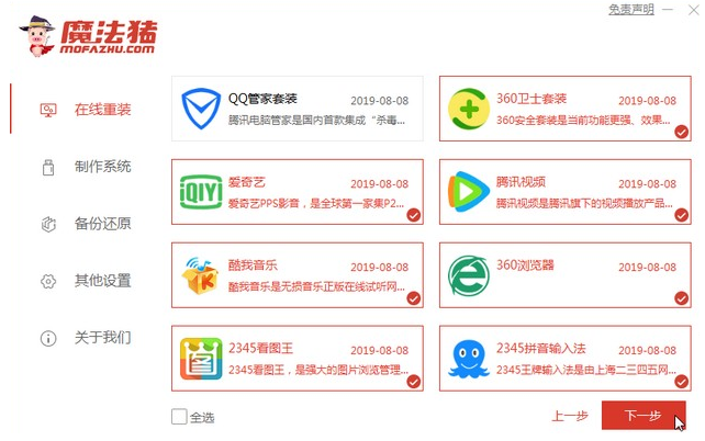 1619399018254834.png image.png