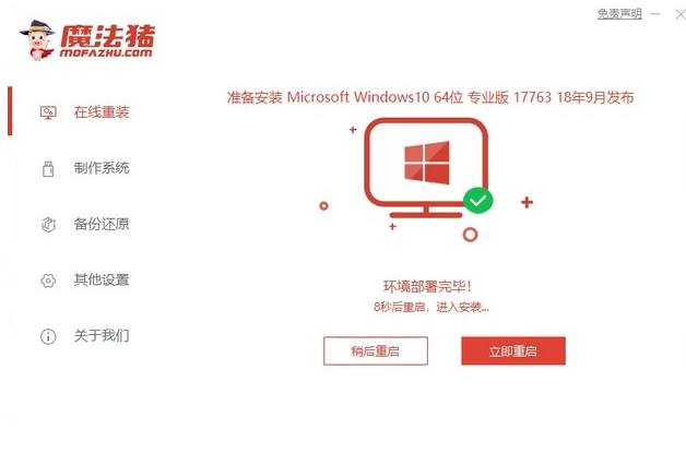 1619398977914425.png image.png