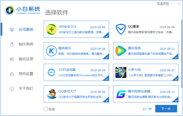 1623199069213566.png image.png