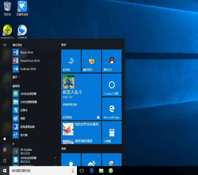 1625277598550247.png image.png