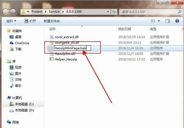 1626831439145705.png image.png