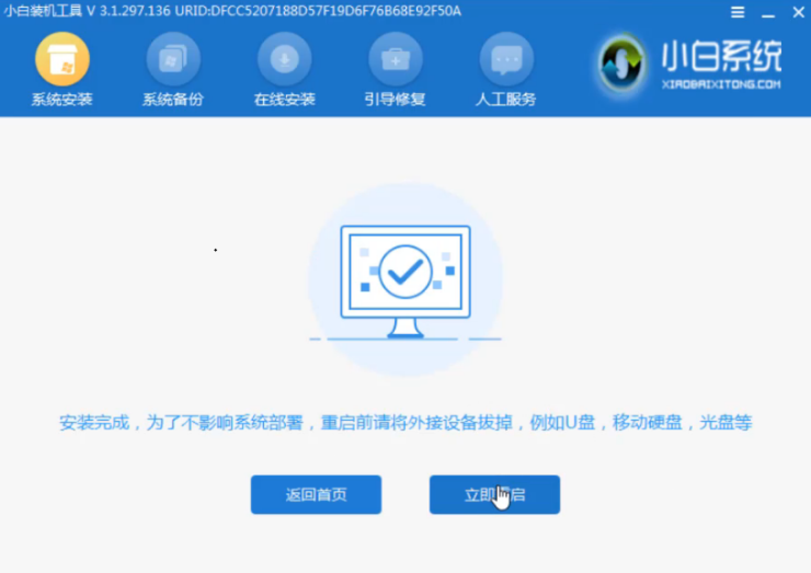 1634779481334787.png image.png