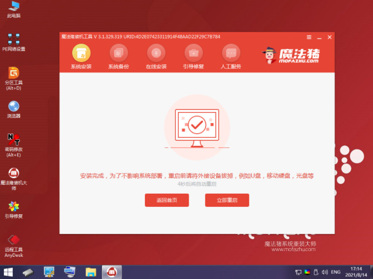 1636365194857623.png image.png