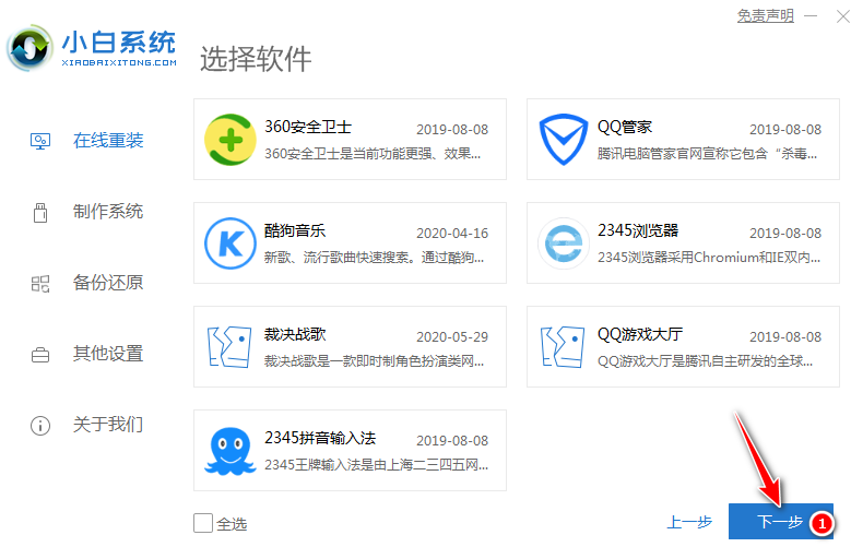 1636616765130468.png image.png