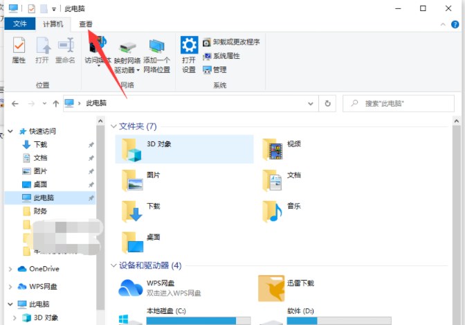 1642758820714198.png image.png