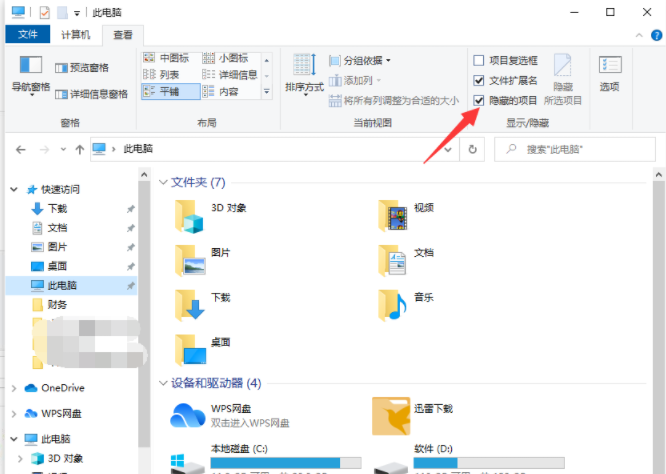 1642758835160078.png image.png